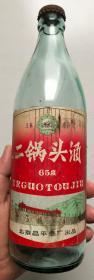 早期“二锅头”酒瓶（北京昌平酒厂）！