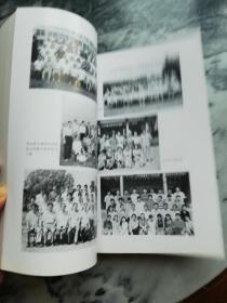 【16开】北京大学考古学系四十五年 1952-1997