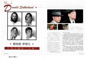 唐纳德萨瑟兰(Donald Sutherland)-明星杂志专访彩页 切页/海报
