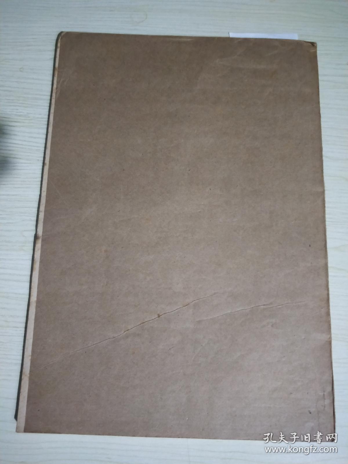 二十冶报(合订本)1988年度试刊1~40期