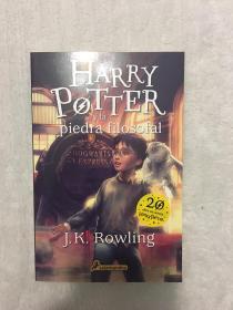 预售西班牙语版哈利波特与魔法石15年版 平装HARRY POTTER Y LA PIEDRA FILOSOFAL