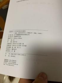 实用临床流行病学与循证医学