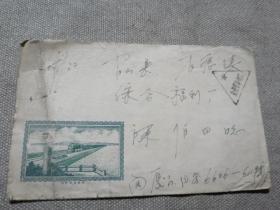 1964年福建寄杭州萧山 免费军邮信封一枚
