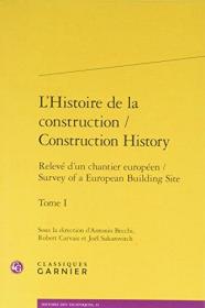 稀缺版《 Histoire de la construction / Construction History 建筑史 》 约2018年出版