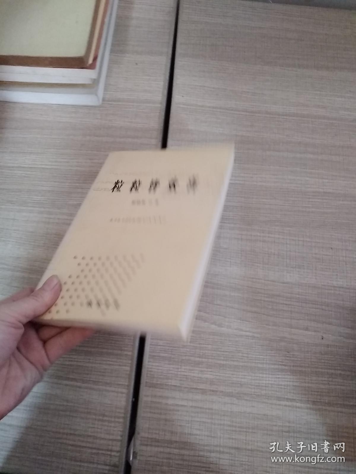 粒粒皆欢喜