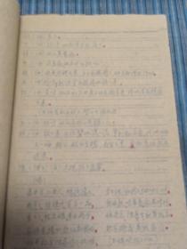 淮剧渔船配