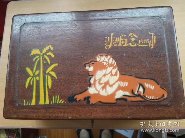 非洲木制箱(1976年援非留念)完整，无破损，正常使用