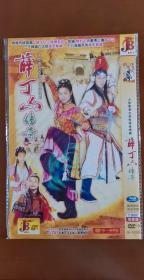 DVD-9 大型香港古装电视连续剧 薛丁山传奇 国语发音 中文字幕 1 DISC 完整版