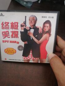 DVD，终极笑探