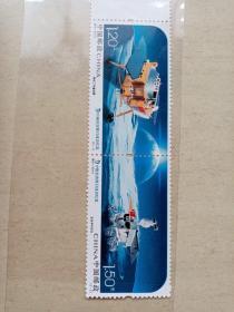 特9—2014中国首次落月成功纪念邮票一套