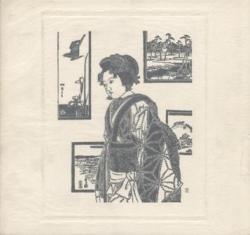 平塚运一版画作品集