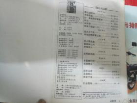 上海故事   2.4元包挂刷，单本不发货合计订单超6元才发货