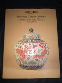 纽约苏富比1985年6月4日胡惠春暂得楼珍藏名瓷专场拍卖图录SOTHEBYS important chinese ceramics from the J.M.hu fam1985