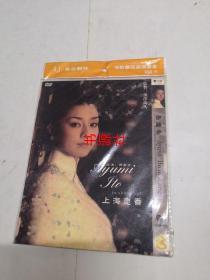 DVD 上海恋香