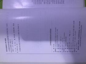 实用肺结核病影像学诊断图谱