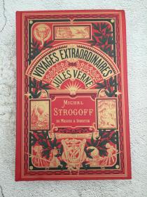 voyages extraordinaires  Michel Strogoff de moscou a irkoutsk tome 2法语