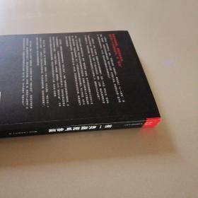 有一类战犯叫参谋：在这里读懂日本2