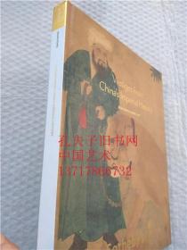 苏富比 2011年4月8日 春拍—皇苑天工 专场拍卖图录.