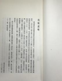 遁庵印学丛书（16开线装 全一函十一册）