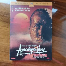 现代启示录 Apocalypse Now   外文原版   盒装  DVD      光盘