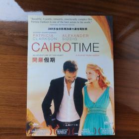 开罗假期   CAIRO  TIME  完整幕后花絮  外文原版   盒装  DVD      光盘