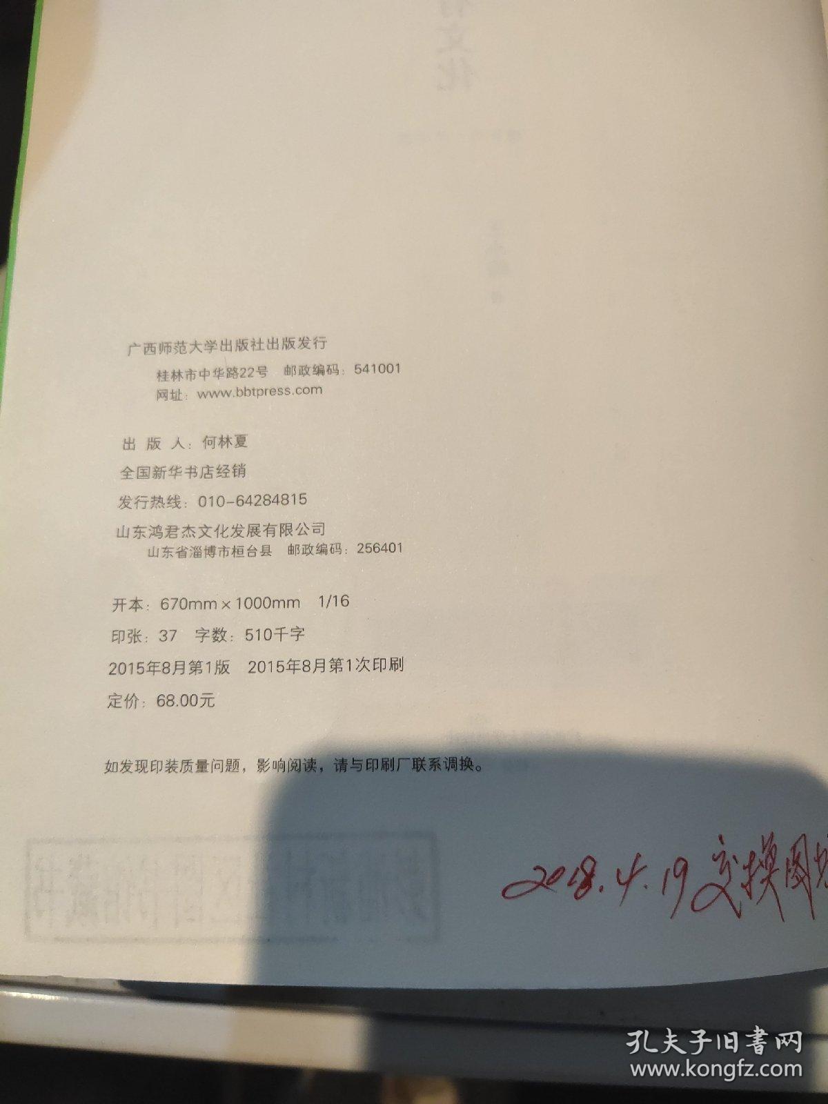 只有大众没有文化反抗一个平庸时代