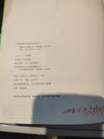 只有大众没有文化反抗一个平庸时代