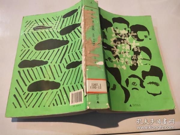 只有大众没有文化反抗一个平庸时代