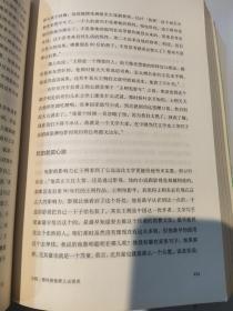 只有大众没有文化反抗一个平庸时代