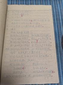 淮剧渔船配
