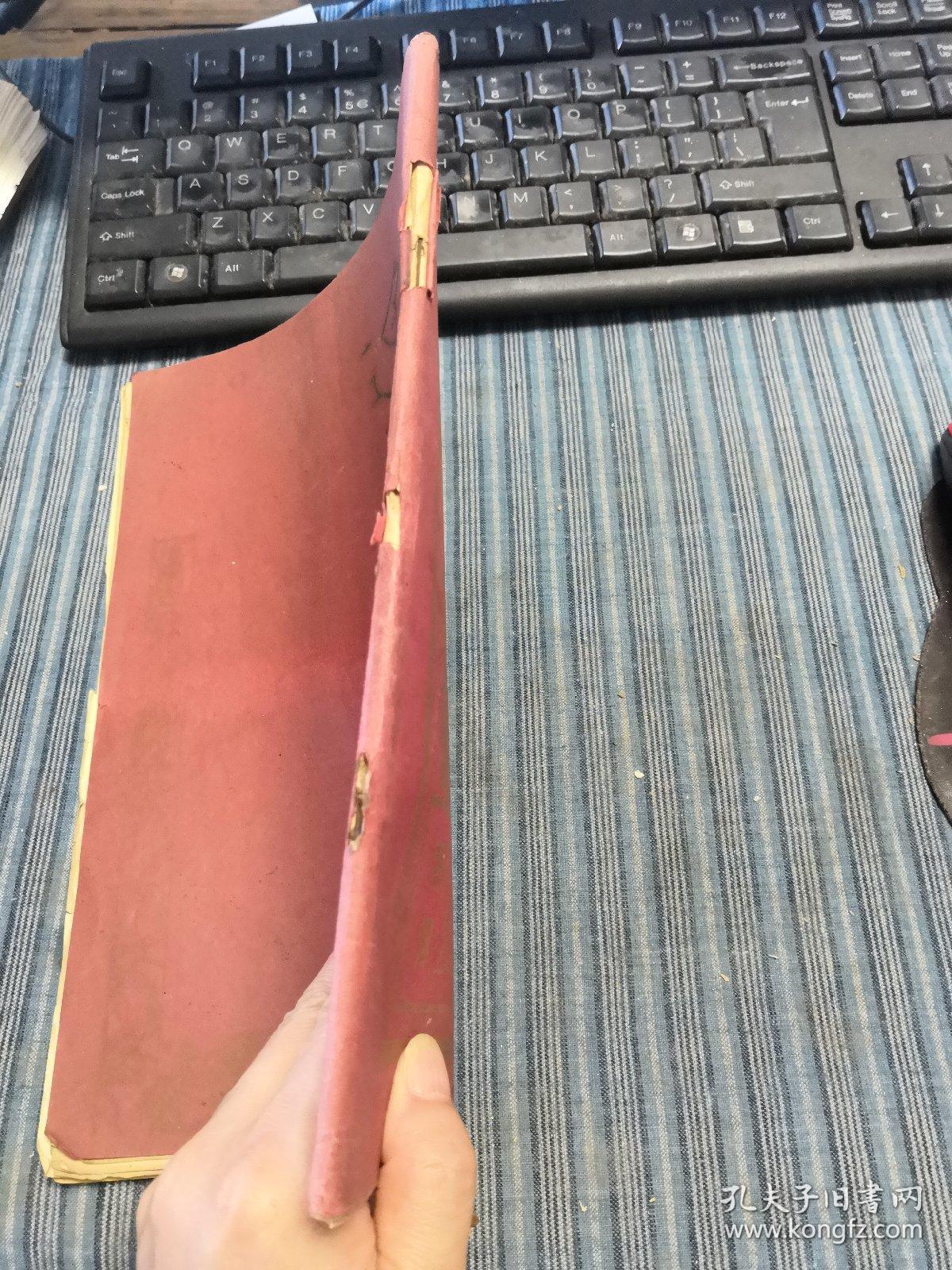 逸经 （第一期创刊特大号）