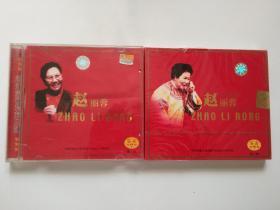 VCD 赵丽蓉小品专辑1.2