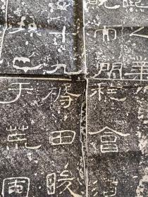 旧拓《孔宙碑》3大张