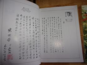 生草药认识 上册+生草药认识续篇--2本均是老中医黄怀得签赠本