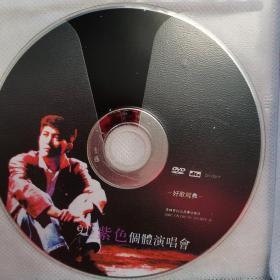 91陈百强紫色个体演唱会  裸碟  DVD     光盘