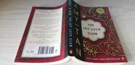 The Joy Luck Club（喜乐会）