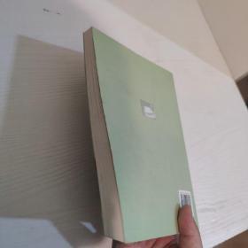 历史深处的忧虑：近距离看美国之一