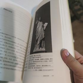 历史深处的忧虑：近距离看美国之一