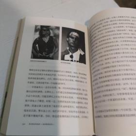 历史深处的忧虑：近距离看美国之一