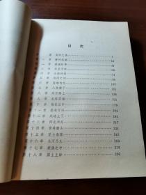 将军决战岂止在战场