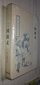 三国演义