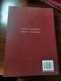 群书治要考译  四册全  精装带函套