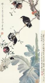 艺术微喷 江寒汀 1953年作 花鸟 30x54厘米