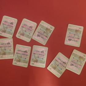 文博食品《小西游记》系列食品卡【9张合售、详情如图】