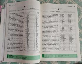 英语完形填空100篇 高一 第10次修订 开心教育一本（全国著名英语命题研究专家，英语教学研究优秀教师联合编写）