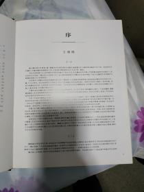 中国巫儺面具艺术（品相见图）