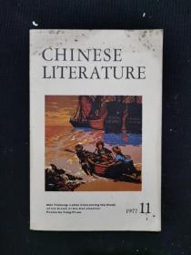 CHINESE LITERATURE 1977 11