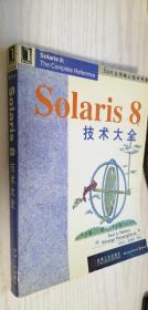 Solaris 8技术大全（B13）