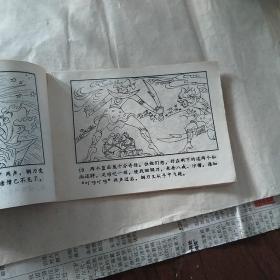 猪八戒奇遇鬼怪妖佳