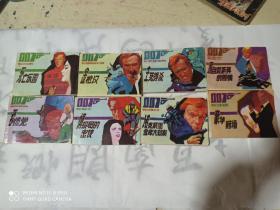连环画 007